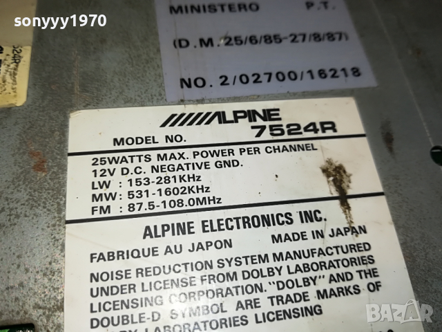 alpine-japan 3103220927, снимка 3 - Радиокасетофони, транзистори - 36291291
