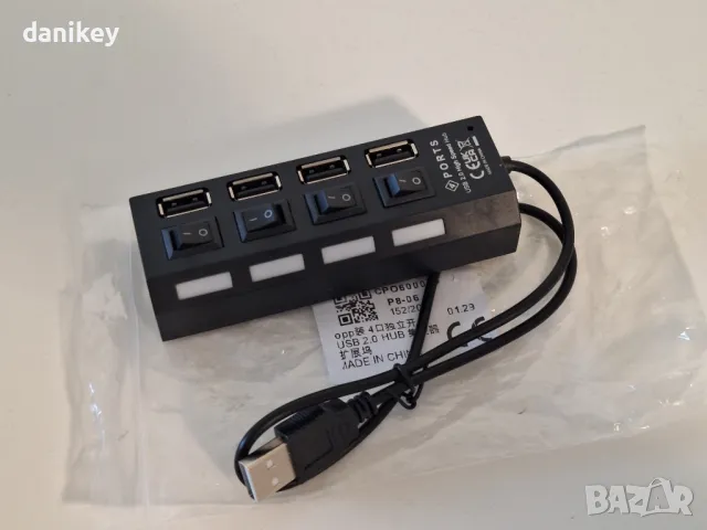 USB Hub юсб хъб за 4 устройства с ключета On/Off 