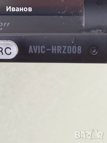 Carrozzeria AVIC-HRZ008 Pioneer 2 din, снимка 9 - Аксесоари и консумативи - 40735853