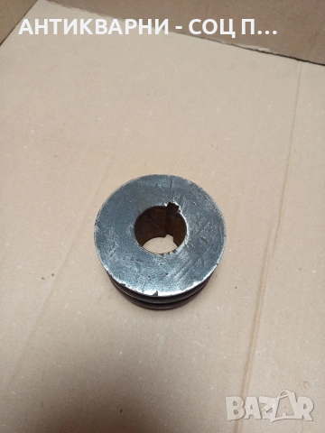 Соц Стара Двуканална Шайба За Машини Техника Тегло 1.300кг. Номер 115., снимка 5 - Антикварни и старинни предмети - 53180272