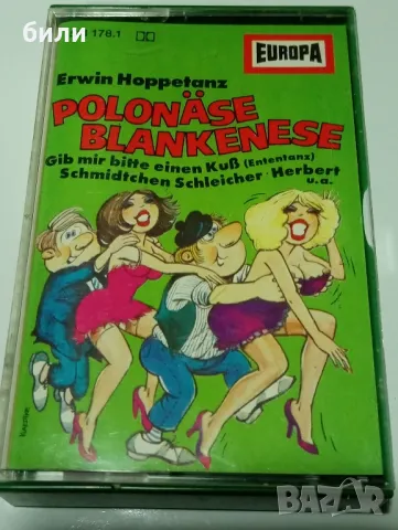 аудио касета , снимка 1