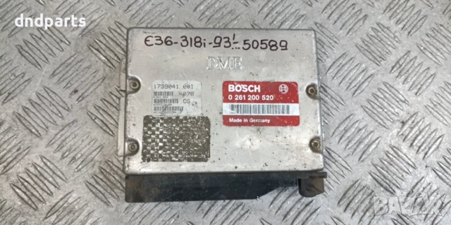 Компютър BMW E36 318i 1993г. 0261200520