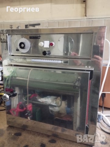 Сух стерилизатор