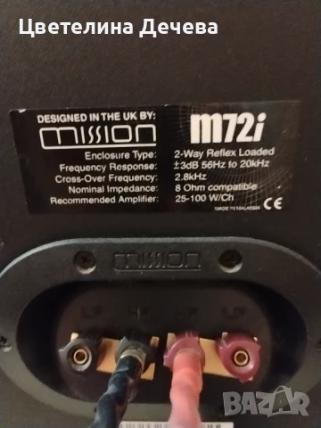 Английски тонколони Mission M72i, снимка 4 - Тонколони - 50700375