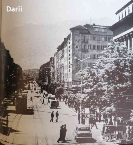 Sofia- Stoiko Kojoukharov, снимка 2 - Художествена литература - 36192488