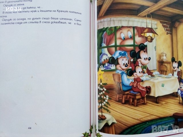 Коледната песен на Мики - Wolt Disney - 1993г. , снимка 5 - Детски книжки - 39329791