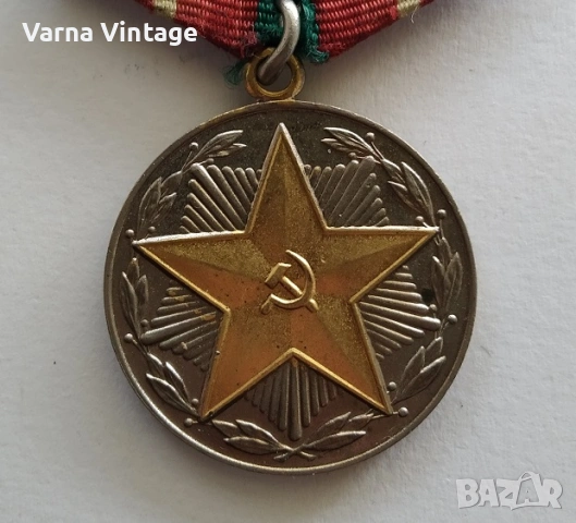 Медал "За 15 лет безупречной службы МВД СССР"., снимка 2 - Антикварни и старинни предмети - 53351223