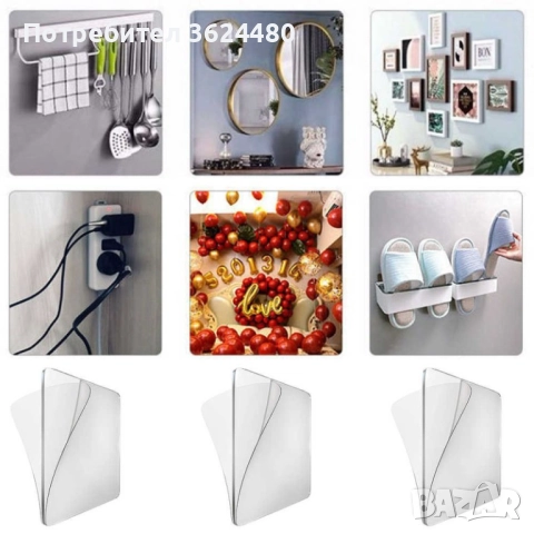 Прозрачни самозалепващи стикери за закрепване на предмети към гладки повърхности 3149, снимка 2 - Други стоки за дома - 52750175