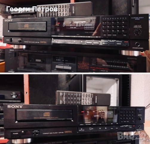 Sony CDP - 950
