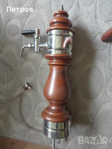 диспенсър колона за наливна бира 60 см