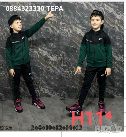 Детски екипи/ комплект , анцунг за момче ТЕРА❤️❤️❤️, снимка 3 - Детски комплекти - 51068318