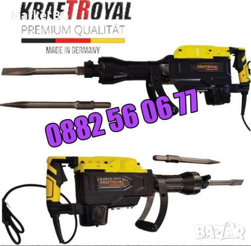 Професионелен електрически Къртач 1800W с 2 бр. накрайника