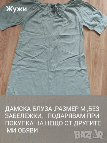 ДАМСКИ ДРЕХИ различни модели и размери , снимка 17 - Блузи с дълъг ръкав и пуловери - 51484508