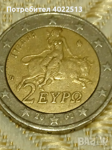 2 броя от 2 евро с буква S -на 6-та звезда от 2002.г., снимка 2 - Антикварни и старинни предмети - 44659656