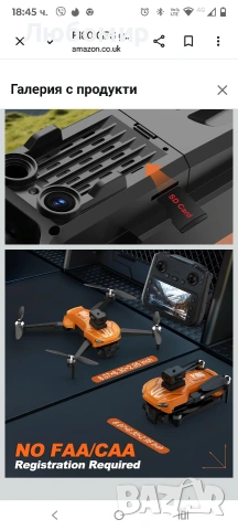 F180 GPS дрон с камера 4K, 4.5"LCD екран за начинаещи, 90° електрически регулируем обектив , снимка 8 - Дронове и аксесоари - 53596756