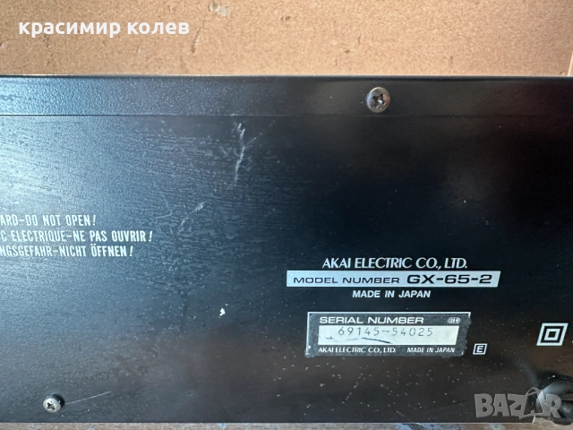  триглав дек "AKAI GX-65 mark mkII", снимка 9 - Декове - 53773041