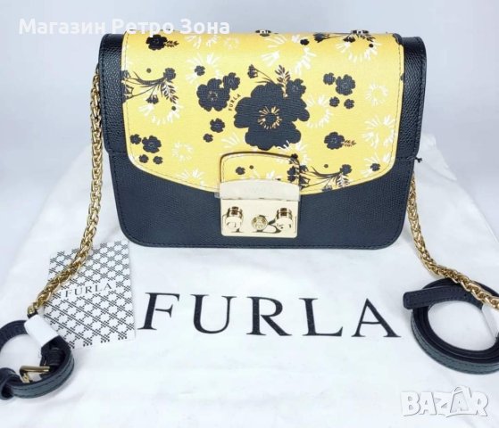 Furla Metropolis 21cm. Limited Edition