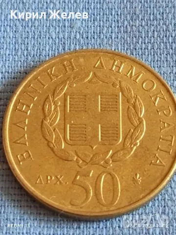 Монета 50 драхми 1998г. Гърция 200г. От рождението на Дионисиос Соломос 50048, снимка 2 - Нумизматика и бонистика - 49986067