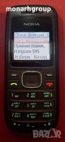 Телефон Nokia 1208, снимка 2 - Nokia - 53831977