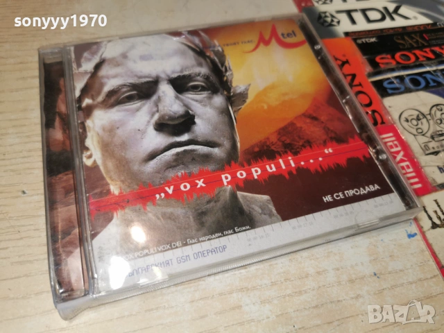 VOX POPULI CD-СЛАВИ ТРИФОНОВ 0103261013, снимка 11 - CD дискове - 53663217