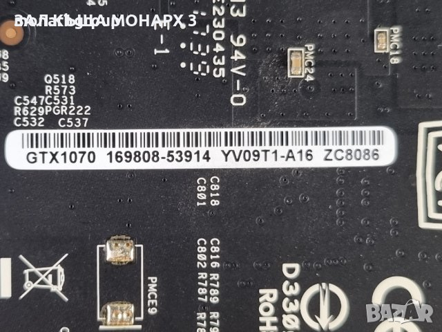 Видео карта ASUS DUAL GeForce GTX 1070 8G, снимка 6 - Друга електроника - 44554613