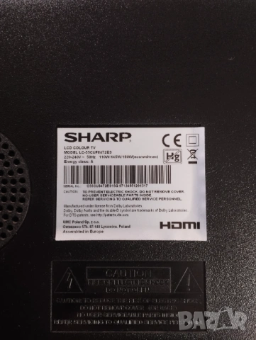 Счупен SHARP LC-55CUF8472ES, снимка 5 - Части и Платки - 53296864