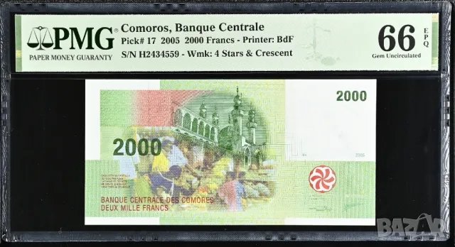 Коморски острови 2000 франка 2005 година PMG 66