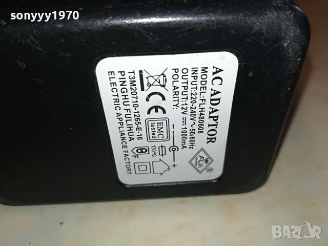 ЛЕД ЛАМПА 66СМ С АДАПТЕР 12В И ТРИ СТЕПЕНИ 0204231227, снимка 8 - Настолни лампи - 40224129