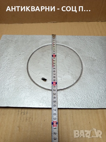 Соц Стара Чугунена Плоча За Огнище Камини Барбекюта. Номер 504., снимка 6 - Антикварни и старинни предмети - 53114528