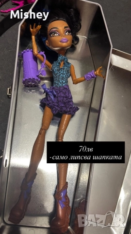 Колекционерски кукли Monster High , снимка 2 - Кукли - 52431553