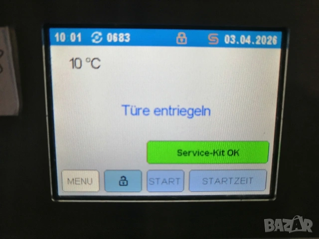 Медицински стерилизатор IC Medical HD 450, снимка 8 - Медицинска апаратура - 53778304