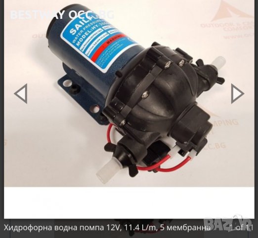 Хидрофорна  помпа 12V, 2,4- 5,5 Bar,  4,3- 28,8 L/ min, снимка 3 - Къмпинг мебели - 38607000