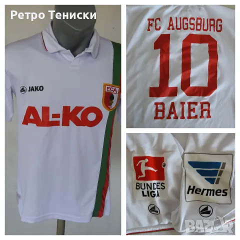 Тениска FC Augsburg — Домакински (Baier Jako #10) Jako — Мъже размер S Бяло (сезон 2011)