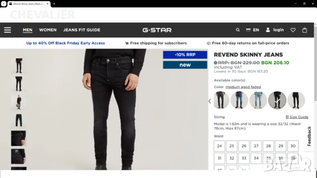 G-Star REVEND SKINNY Jeans Размер 29 / 34 оригинални еластични дънки 24-64, снимка 2 - Дънки - 47992636