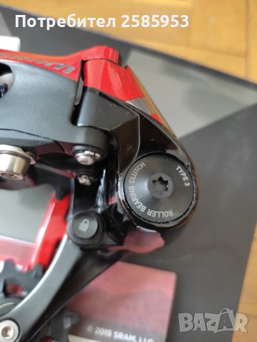 Дерайльор SRAM X01 DH 7speed, снимка 6 - Части за велосипеди - 41480589