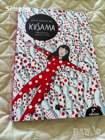 Kusama (Elisa Macellari)