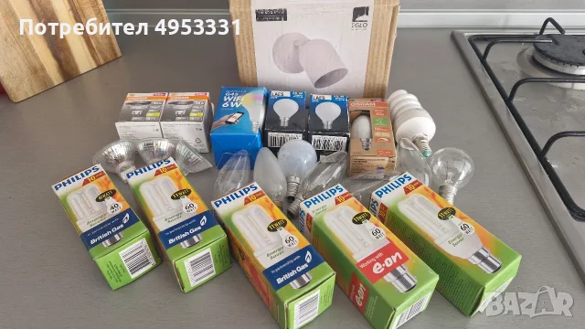 ЛОТ: Нови маркови крушки (Philips, Osram, Laes) + Смарт крушка и лампа Eglo, снимка 5 - Лампи за стена - 56136890