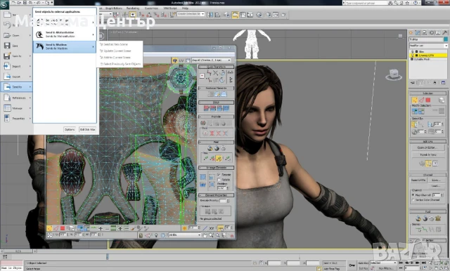 Курс по 3 D Studio Max