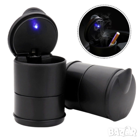 Пепелник за автомобил, снимка 2 - Аксесоари и консумативи - 44726547