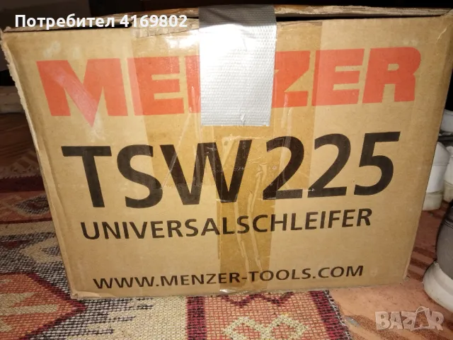 Шлайфмашина Menzer, TSW 225,черна, снимка 4 - Други инструменти - 48511630