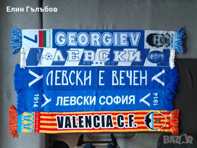 Колекционерски футболни шалове, снимка 2 - Фен артикули - 51365816
