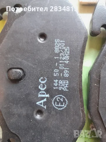 Накладки Apec pad 891, снимка 2 - Части - 50229297