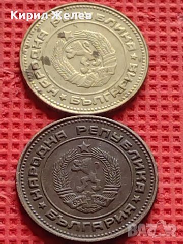 Лот монети 8 броя от соца различни години и номинали за КОЛЕКЦИОНЕРИ 40593, снимка 13 - Нумизматика и бонистика - 42624044