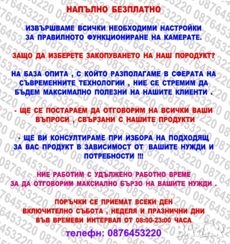 🥇Електронен нашийник , анти-лай, машинка за подстригване, бийпър и GPS за куче. Ловна Камера 4G LTE, снимка 2 - За кучета - 41462820