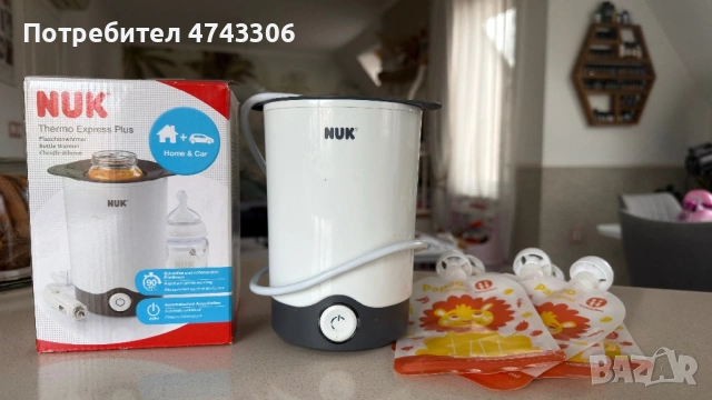 Nuk Комбиниран бебешки нагревател Thermo Express Plus
