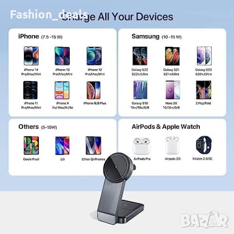 Ново Магнитно безжично зарядно устройство 15W/Сгъваема стойка, снимка 2 - Безжични зарядни - 41665166