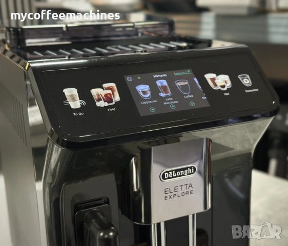 Кафемашина DeLonghi Eletta Explore, снимка 15 - Кафемашини - 53783767