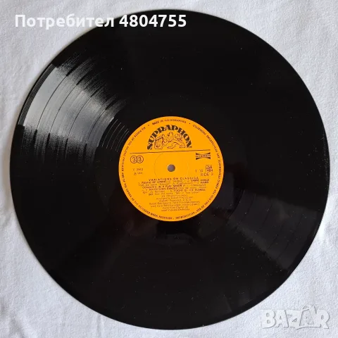 Вариации на класически произведения - грамофонна плоча , снимка 4 - Грамофонни плочи - 56089277