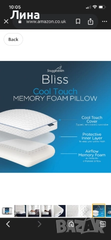 Мемори възглавници Bliss, снимка 5 - Възглавници - 52954335