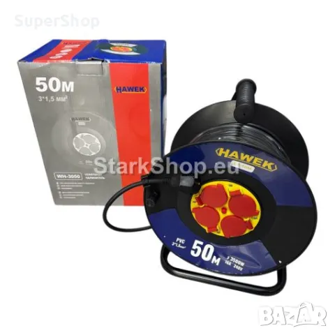 Удължител с 4 Контакта на Mакара с Kабел HAWEK 50 метра Напречно Сечение 3 x 1.5 мм²